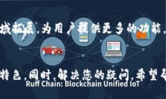 如何下载和注册TP钱包：详